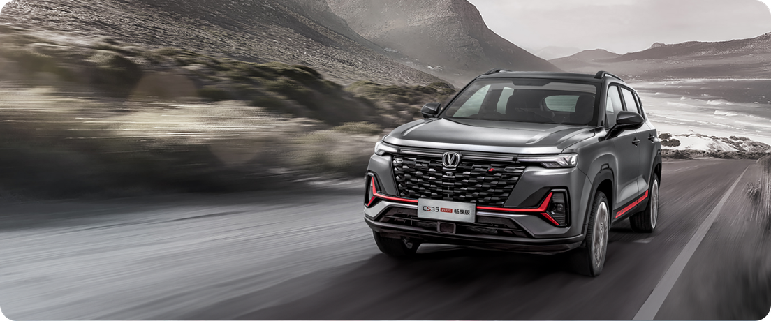 Changan CS35 Plus New